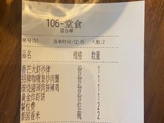 -星叶·东南亚料理(宁波万象汇店)