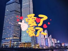 -青岛第三海水浴场