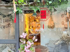 -甲乙丁書店·书茶咖·四合院