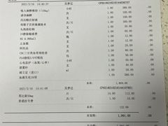 -睿金宠物医院·CT·肿瘤·骨外科