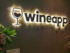-wineapp葡萄酒餐吧(外滩金融中心店)