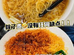 -丽的面家(多宝路店)