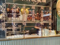-陶兰居·手工点心·粤菜(圆融时代广场店)