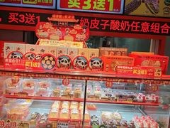 -味多美蛋糕(看丹桥店)