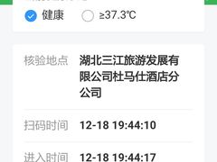 -三江森林温泉度假区