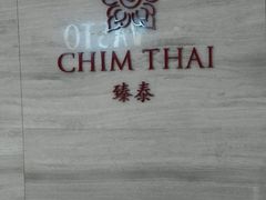 -云粤楼中餐厅(昆明中心假日酒店)