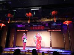 -盖碗儿梨园·变脸吐火·川剧(天府广场店)