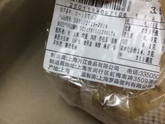 -罗森便利店(鱼市街店)