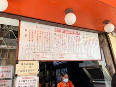-世记咖啡(氹仔外卖店)