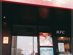 门面-肯德基(安定门店)