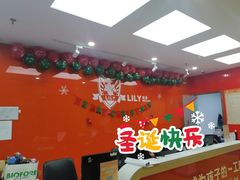 -LILY英语思维馆(玉泉路店)
