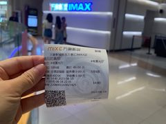 -万象影城(深圳布吉万象汇IMAX店)