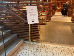 -Hermes爱马仕(成都远洋太古里店)