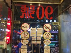 门面-大哥餐厅(西城花园店)