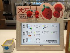 -兰熊鲜奶(西直门凯德mall店)