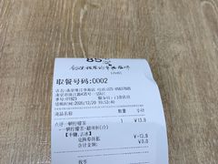 -85度C(南京珠江华海店)