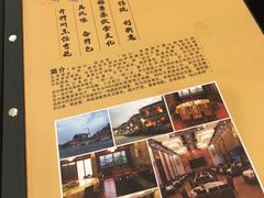 -新灿记大酒楼