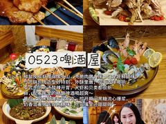 -观象山公园