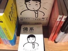 -百新书局(尚悦湾店)