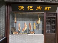 -游龙石文化科普馆
