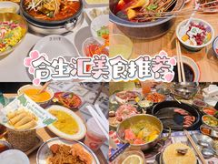 -首尔烤肉大排档(合生汇店)