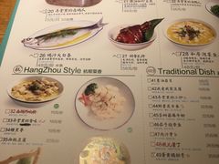 菜单-弄堂里(雨花客厅店)