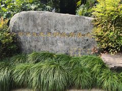 -杭州半山国家森林公园