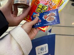 -兰湘子·湘菜小炒(济南领秀城店)