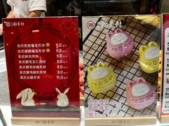 -北京稻香村(零号店)