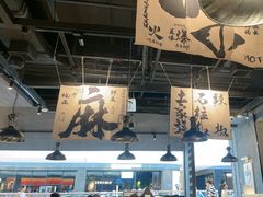 -张翻越·川渝冒菜·武汉黑鸭煲(城北万象城店)