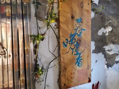 -暮晚尘香汉服旗袍