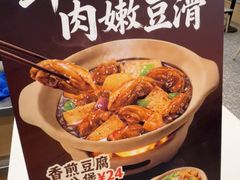-永和大王(一口茶豆浆|花香豆更香·长寿路店)