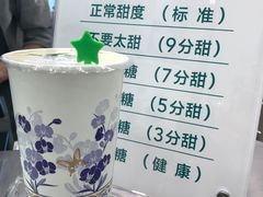 -1点点(苏州中心店)