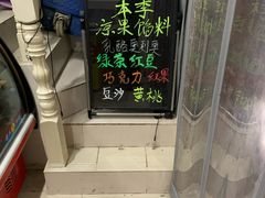 -清真老西北角温记粘食店(长沙路店)