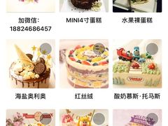 -Rosy洛绮·蛋糕咖啡店