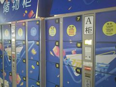 休息区-大玩家(大连高新万达店)