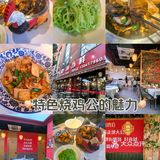 如此美味 散养走地大公鸡[色] 人气榜第一名