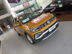 -协通上汽大众(崇明店)