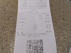 -BeauTea水仙(coco park店)