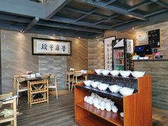 -普宁潮汕牛肉火锅(新香洲店)