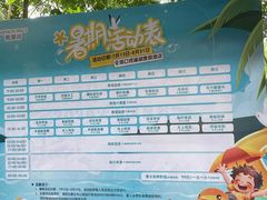 -海口观澜湖火山温泉谷