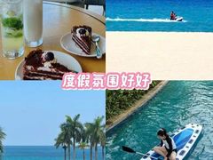 -亚龙湾亚泰商业街