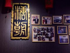 -糖朝(尖沙咀店)