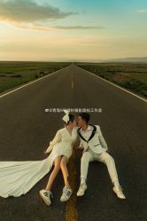 点击看大图 -青海西宁9号婚纱摄影旅拍工作室