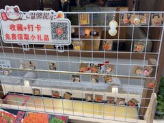 -沼津港精致料理·寿喜烧·烧鸟(青浦宝龙广场日料榜单店)