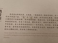 -六朝博物馆