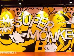 -SUPERMONKEY超级猩猩健身