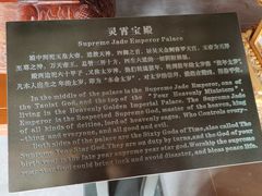 -上海白云观