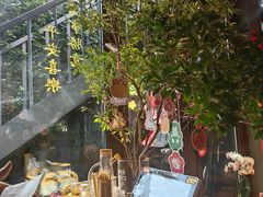 -四喜小胖·北京涮肉(五道营店)