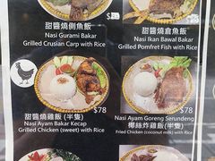 -Win's Indonesian Restaurant